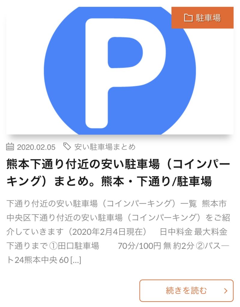 もつ鍋 田しゅう 熊本下通店 本場博多のもつ鍋が味わえるお店 予約必須の人気店 熊本 下通り 花畑町 居酒屋 もつ鍋 しばゆうの熊本ナビ