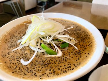 幻の黒胡麻坦々麺？が味わえる「三里屯」。試すなら1/20までですよ。熊本・水前寺