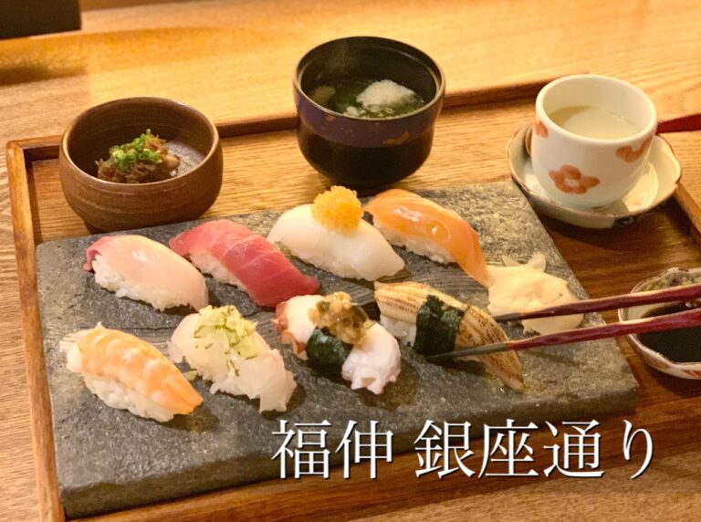 その値段でいいの ホントは知られたくないお寿司ランチ 福伸 銀座通り店 熊本 中央区